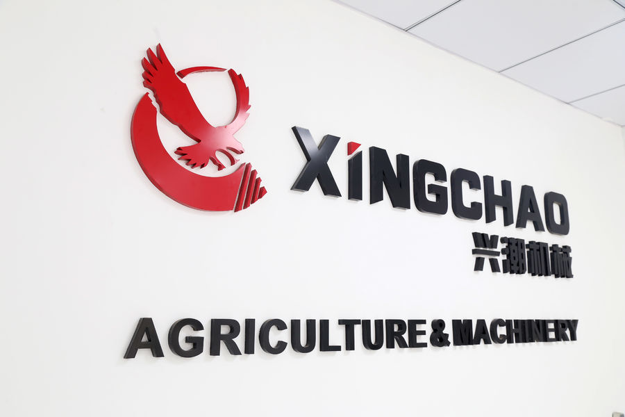 चीन Guangzhou Xingchao Agriculture Machinery Co., Ltd. कंपनी प्रोफाइल